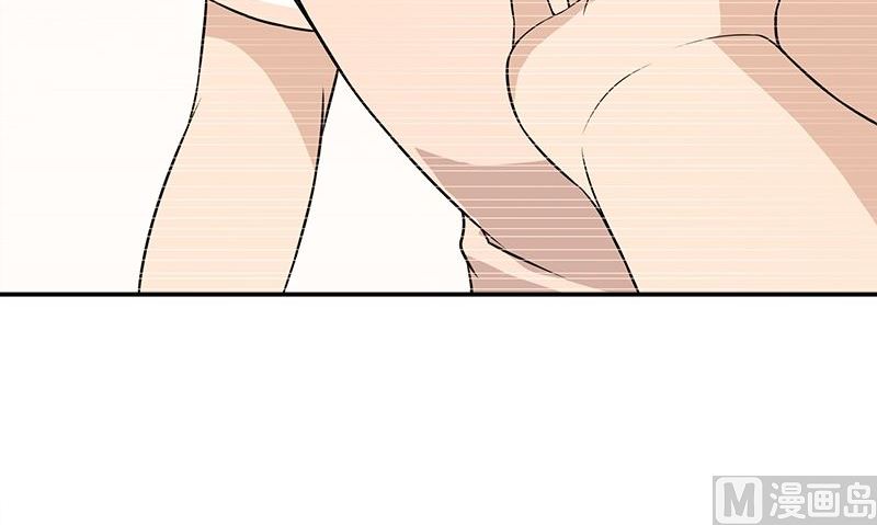 《血盏》第11话 这宝贝还是我来保管吧 第21页