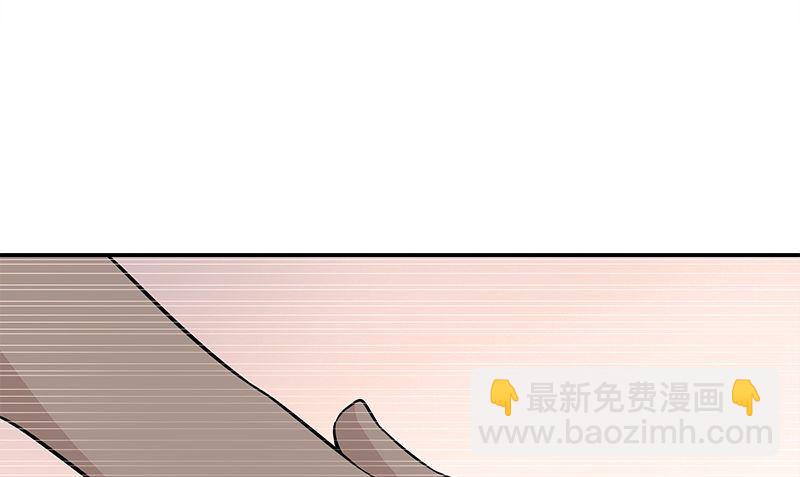 《血盏》第11话 这宝贝还是我来保管吧 第34页