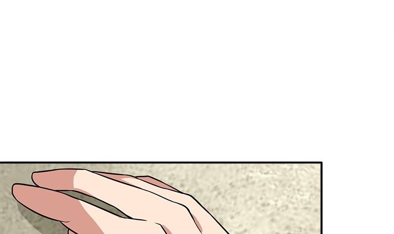 《血盏》第11话 这宝贝还是我来保管吧 第44页