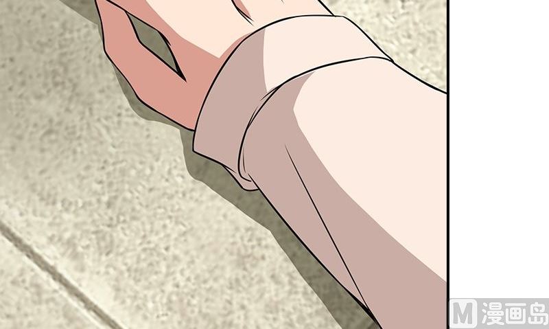 《血盏》第11话 这宝贝还是我来保管吧 第45页