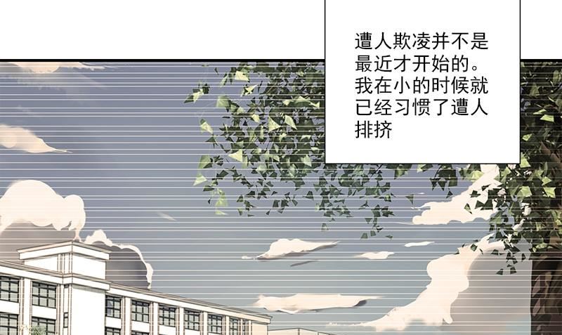 《血盏》第11话 这宝贝还是我来保管吧 第4页