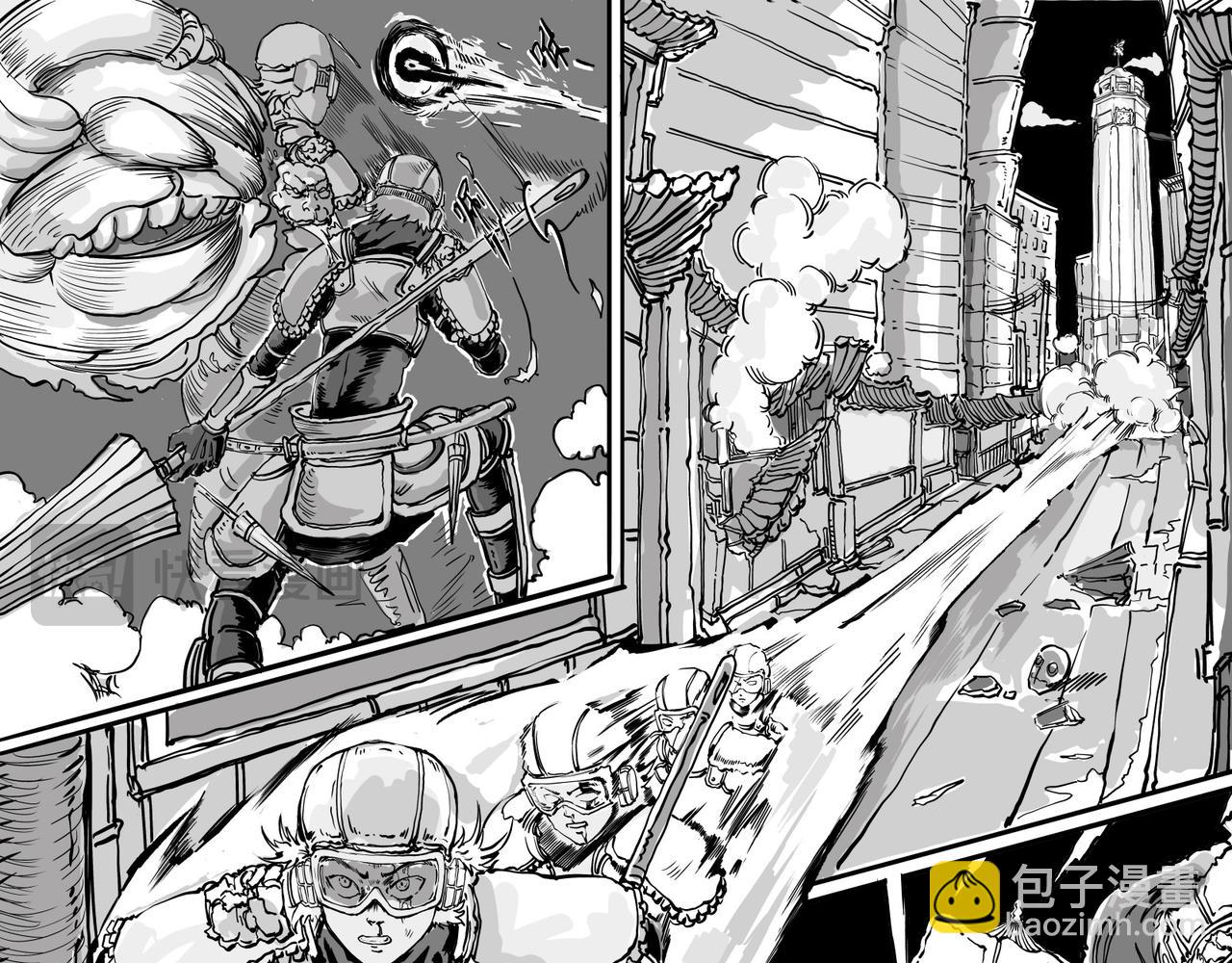 《赛博天庭》3.想到办法了！ 第11页