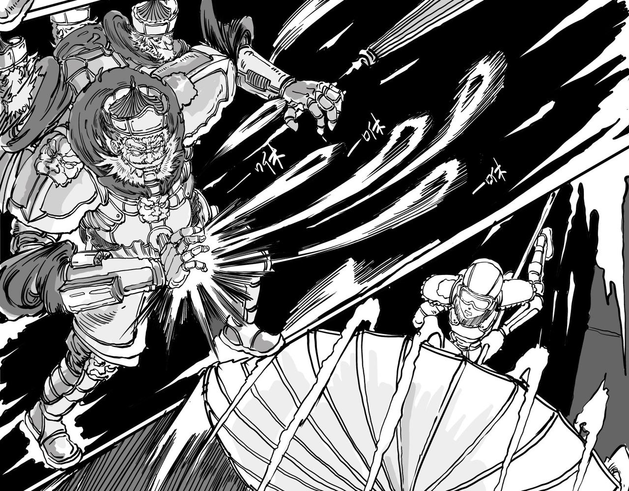 《赛博天庭》3.想到办法了！ 第15页