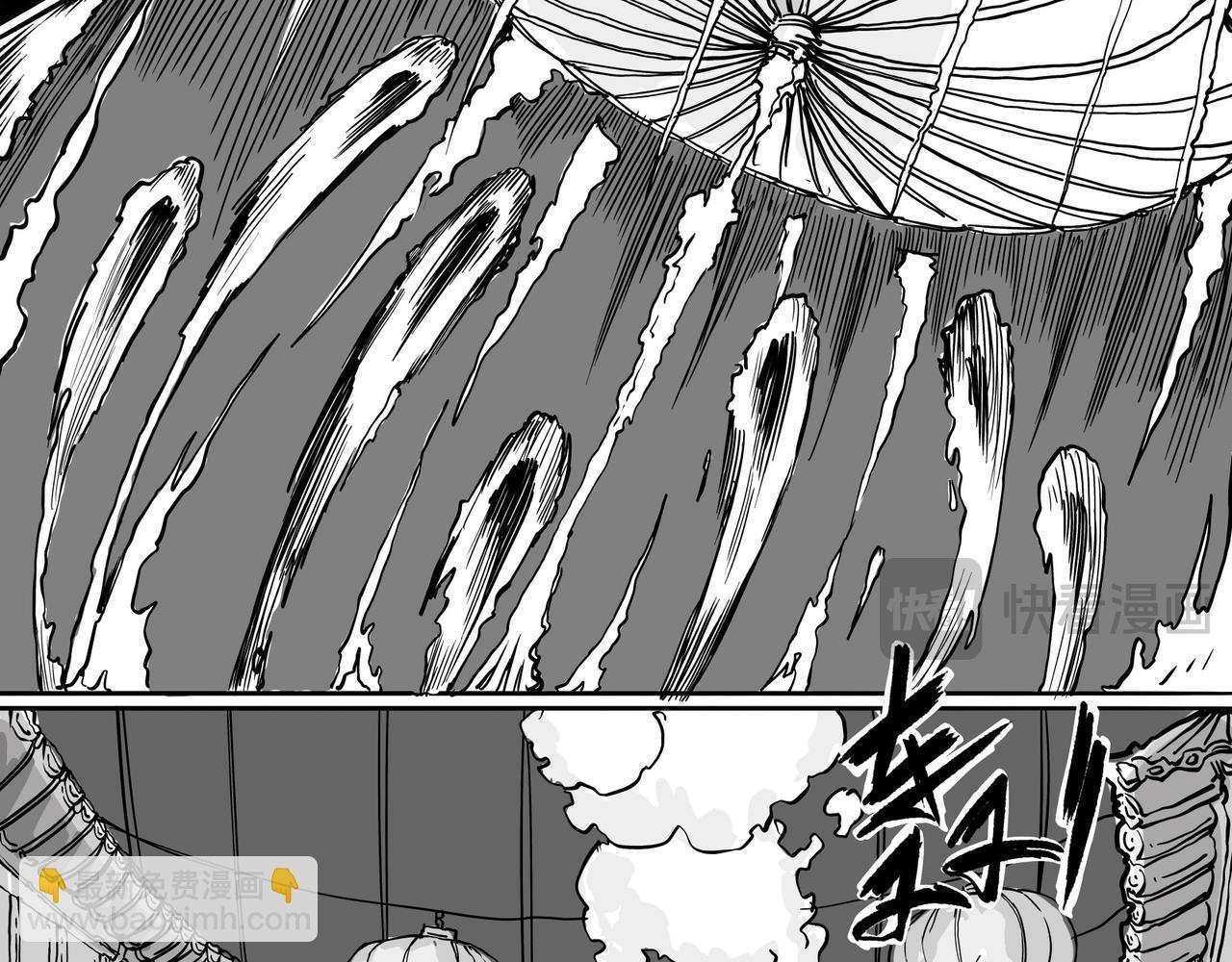 《赛博天庭》3.想到办法了！ 第16页