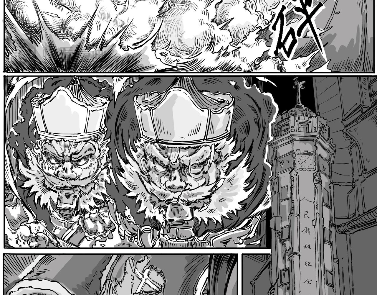 《赛博天庭》3.想到办法了！ 第6页