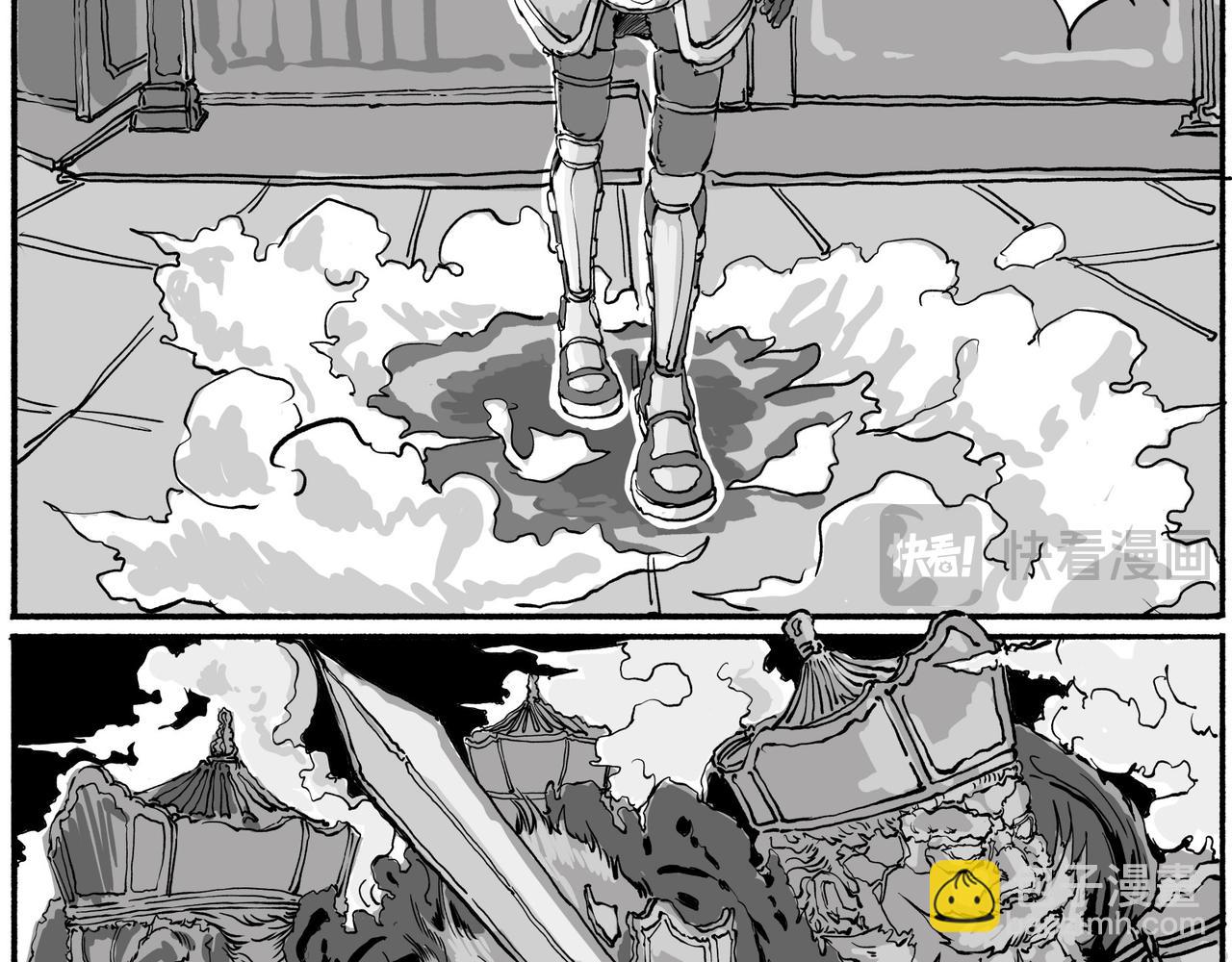 《赛博天庭》1.街头的混乱 第22页