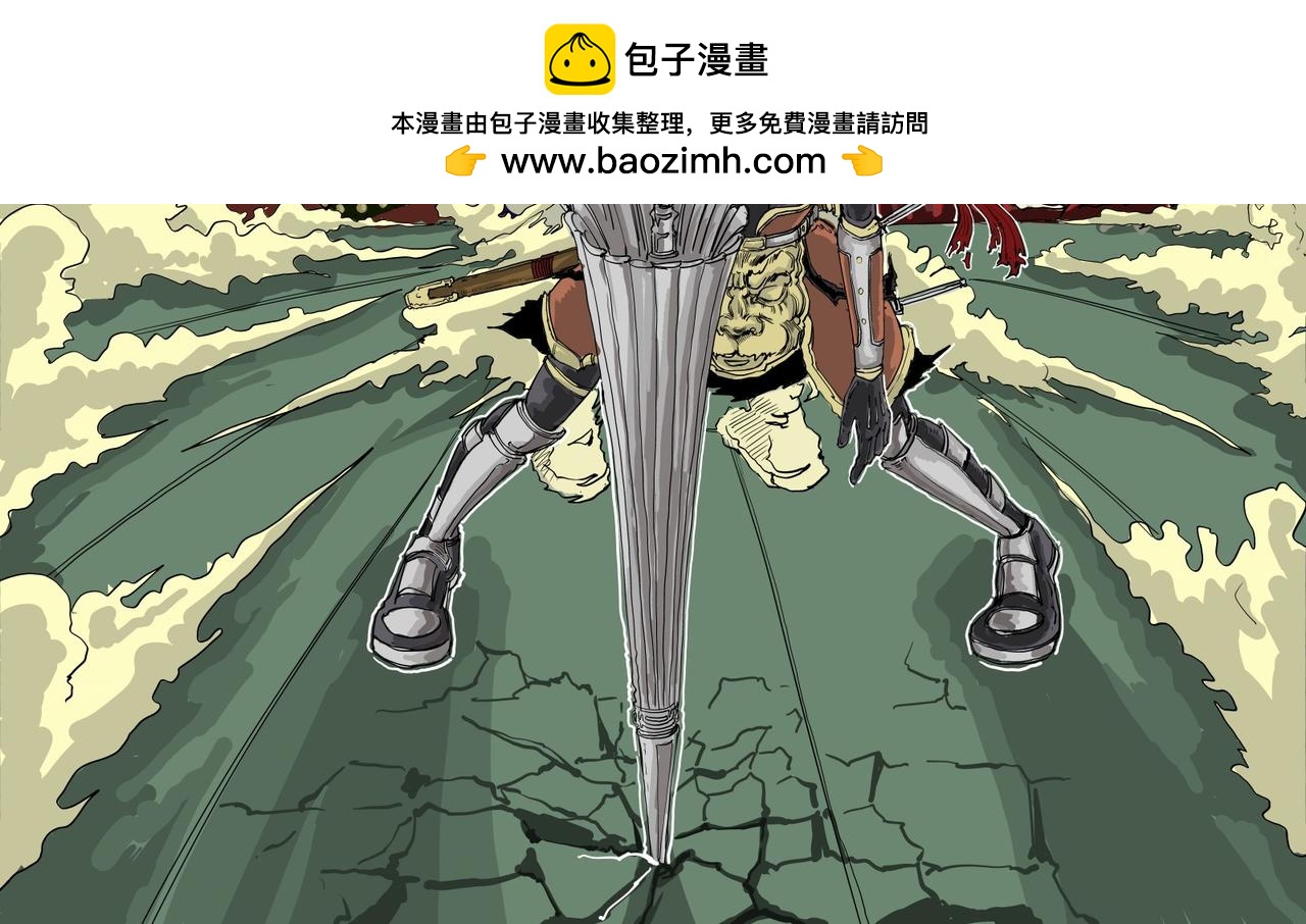 《赛博天庭》1.街头的混乱 第2页