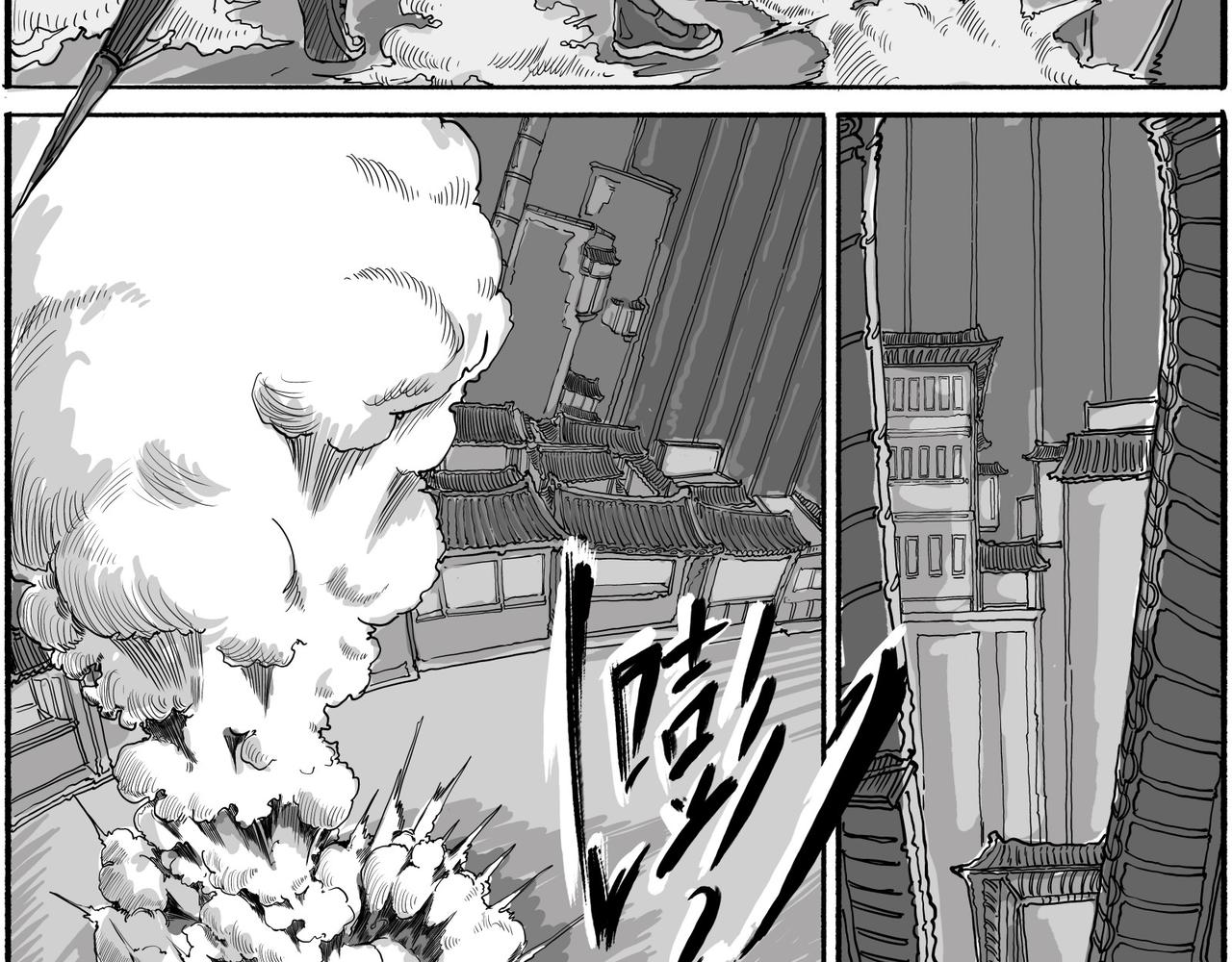 《赛博天庭》2.天王的破绽 第7页