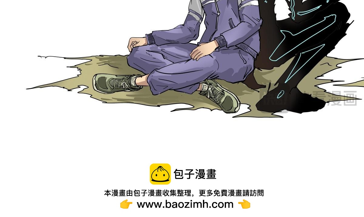 《赛博天庭》11.超能力…… 第10页