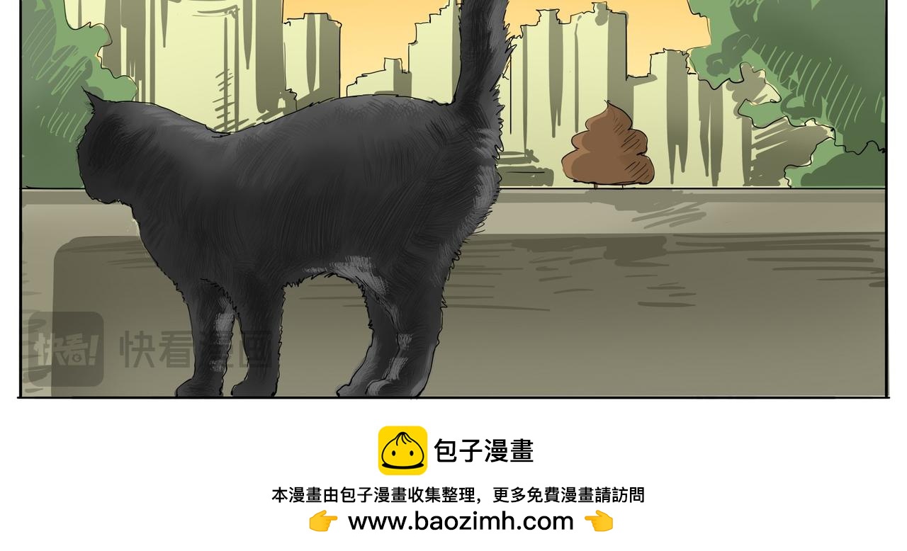 《赛博天庭》12.许个愿吧 第11页