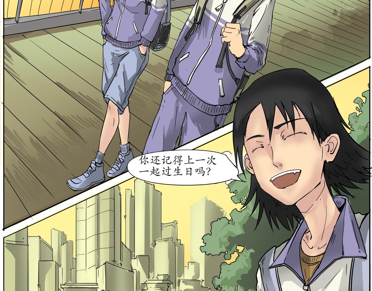 《赛博天庭》12.许个愿吧 第3页