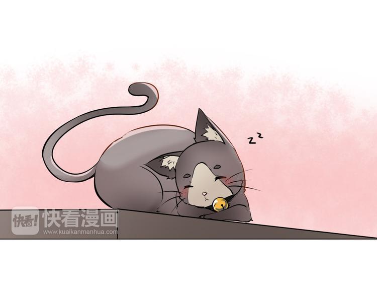 《幸运喵咖啡》第3话 灾难同居 第7页
