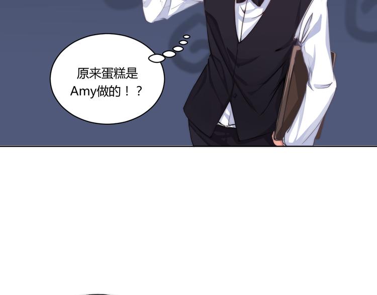 《幸运喵咖啡》第4话 猫爪下的金鱼（上） 第25页