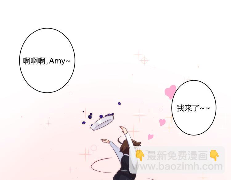 《幸运喵咖啡》第4话 猫爪下的金鱼（上） 第28页
