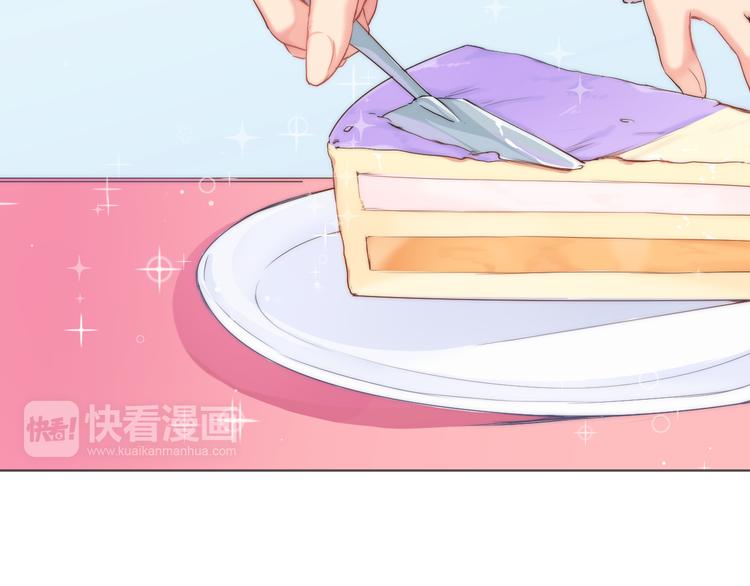 《幸运喵咖啡》第4话 猫爪下的金鱼（上） 第32页