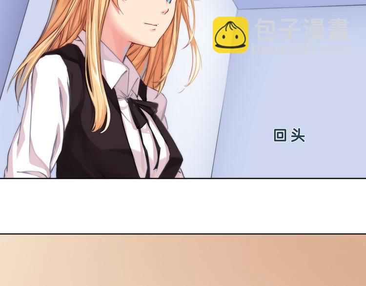 《幸运喵咖啡》第4话 猫爪下的金鱼（上） 第42页