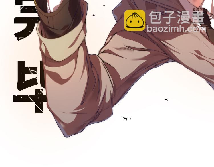 《幸运喵咖啡》第6话 喵星人的阴谋 第19页
