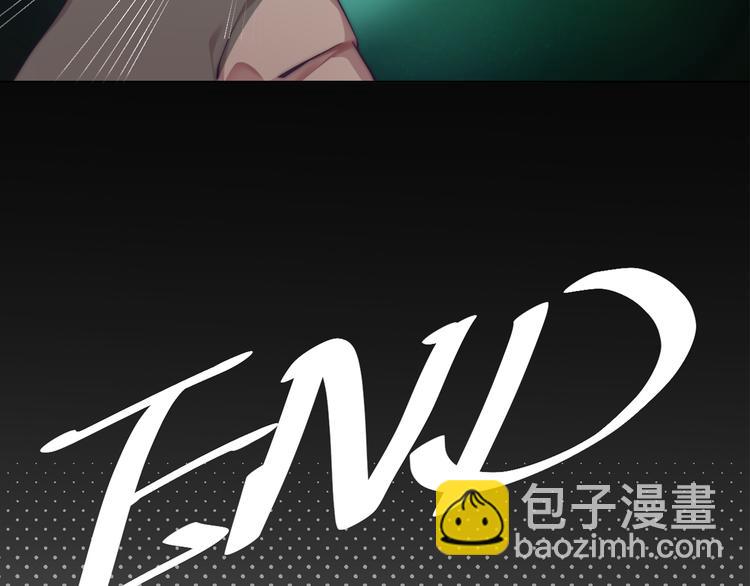 《幸运喵咖啡》第6话 喵星人的阴谋 第35页