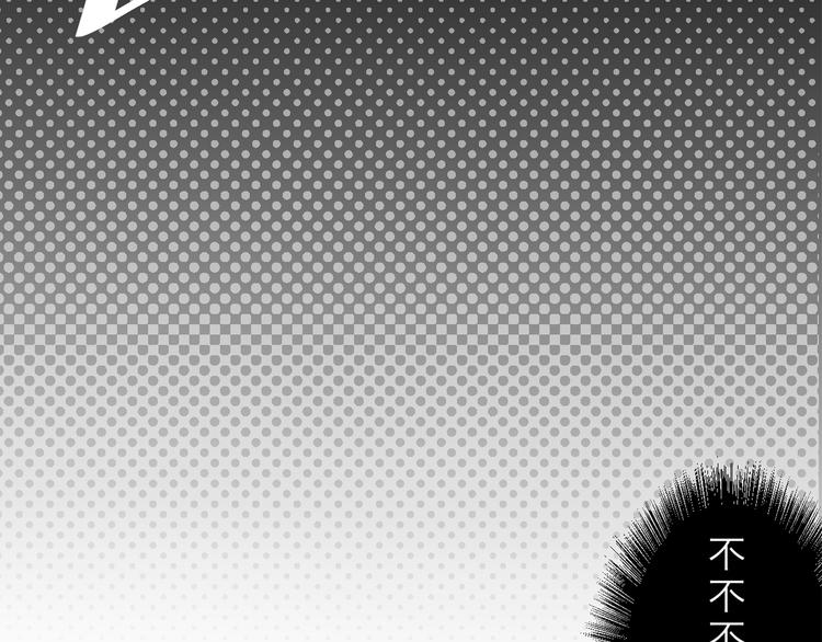 《幸运喵咖啡》第6话 喵星人的阴谋 第36页