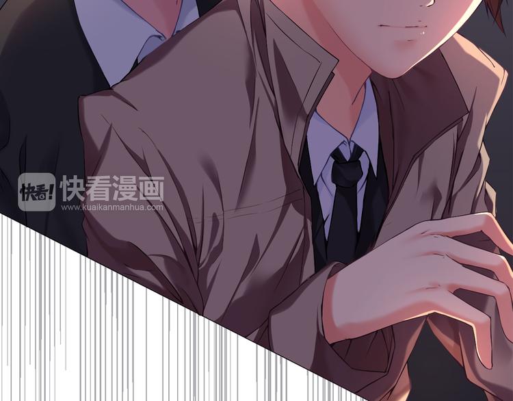 《幸运喵咖啡》第6话 喵星人的阴谋 第40页