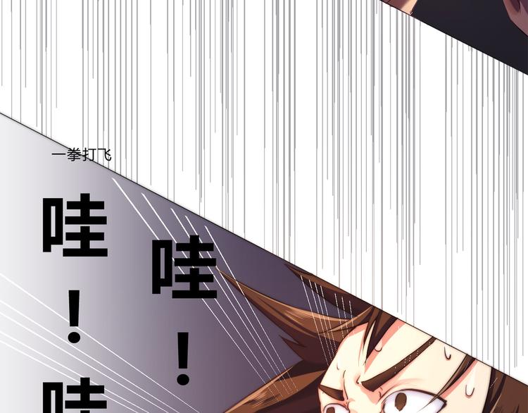 《幸运喵咖啡》第6话 喵星人的阴谋 第41页