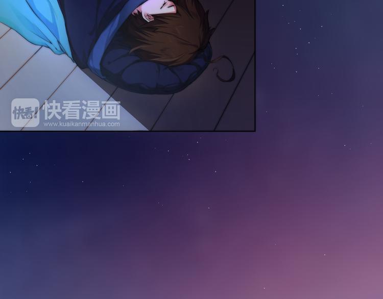 《幸运喵咖啡》第6话 喵星人的阴谋 第7页