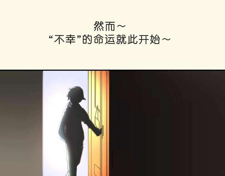 《幸运喵咖啡》角色设定 第21页