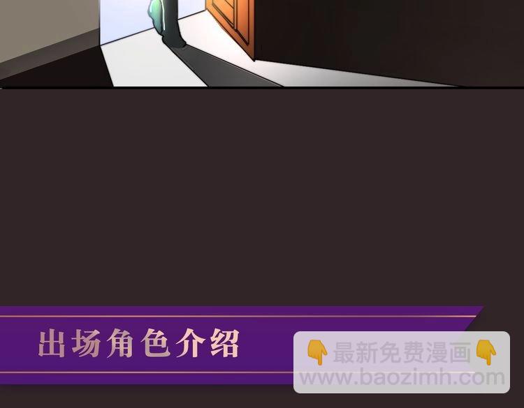 《幸运喵咖啡》角色设定 第23页