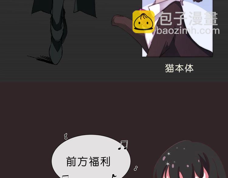 《幸运喵咖啡》角色设定 第29页