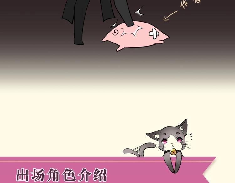 《幸运喵咖啡》角色设定 第38页