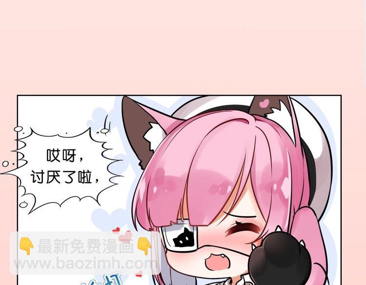 《幸运喵咖啡》角色设定 第50页