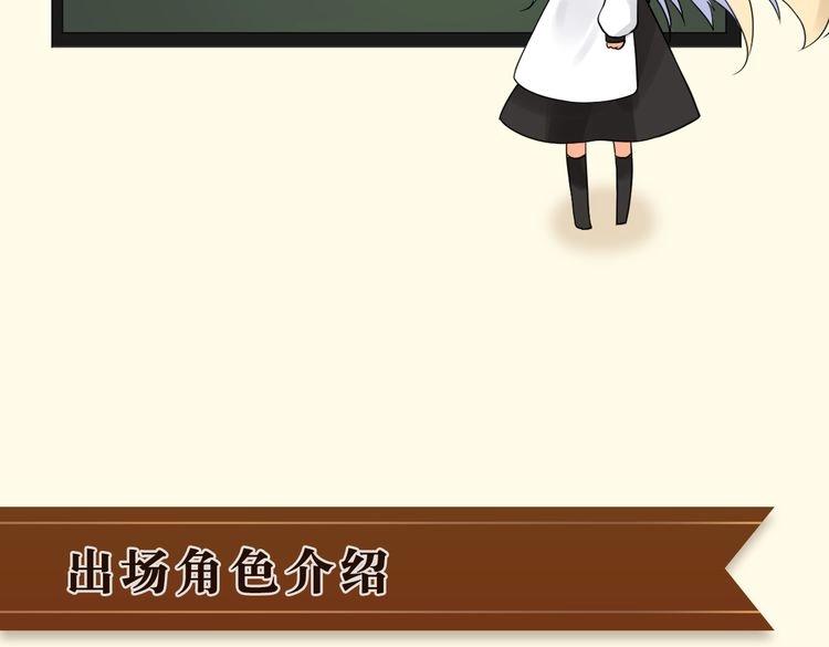 《幸运喵咖啡》角色设定 第7页