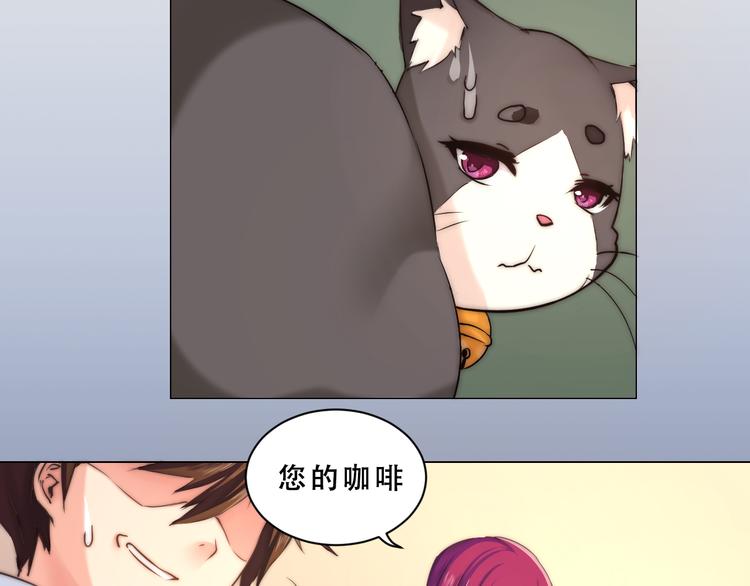 《幸运喵咖啡》第7话 猫的报恩（上） 第49页