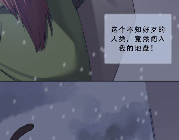 《幸运喵咖啡》第8话 猫的报恩（下） 第37页