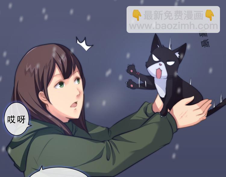 《幸运喵咖啡》第8话 猫的报恩（下） 第43页