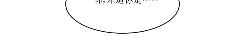 《幸运喵咖啡》完结篇 圣诞快乐 第44页