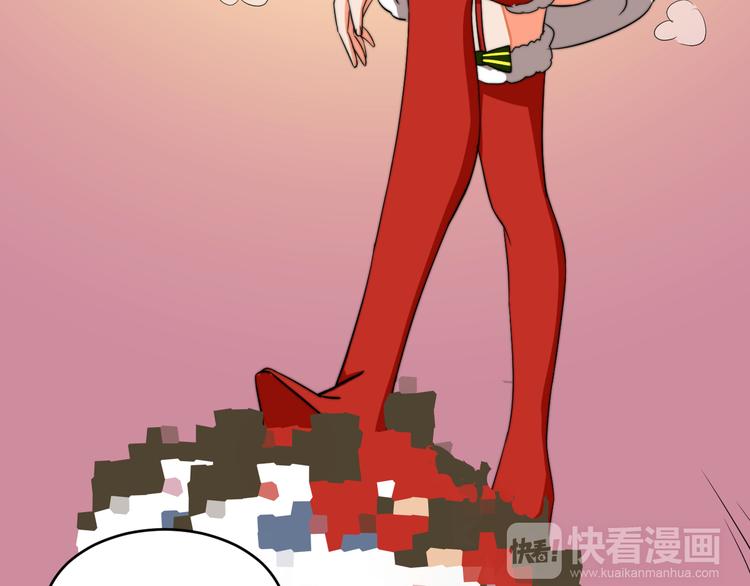 《幸运喵咖啡》完结篇 圣诞快乐 第50页