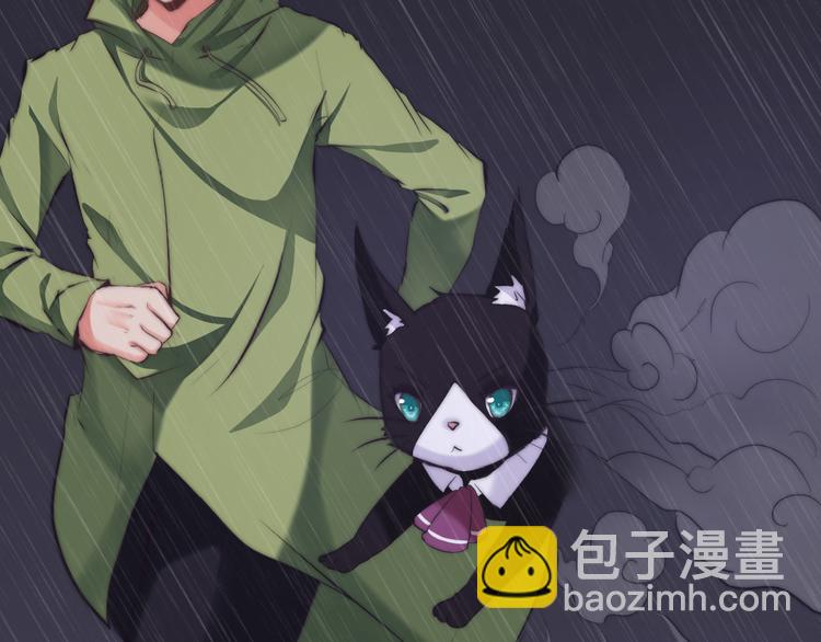 《幸运喵咖啡》第9话 暴走的Amy 第40页
