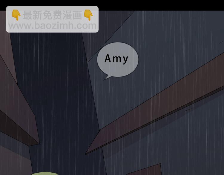 《幸运喵咖啡》第9话 暴走的Amy 第43页