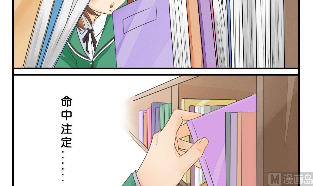 《墨之魂》第1话 轮回 第9页