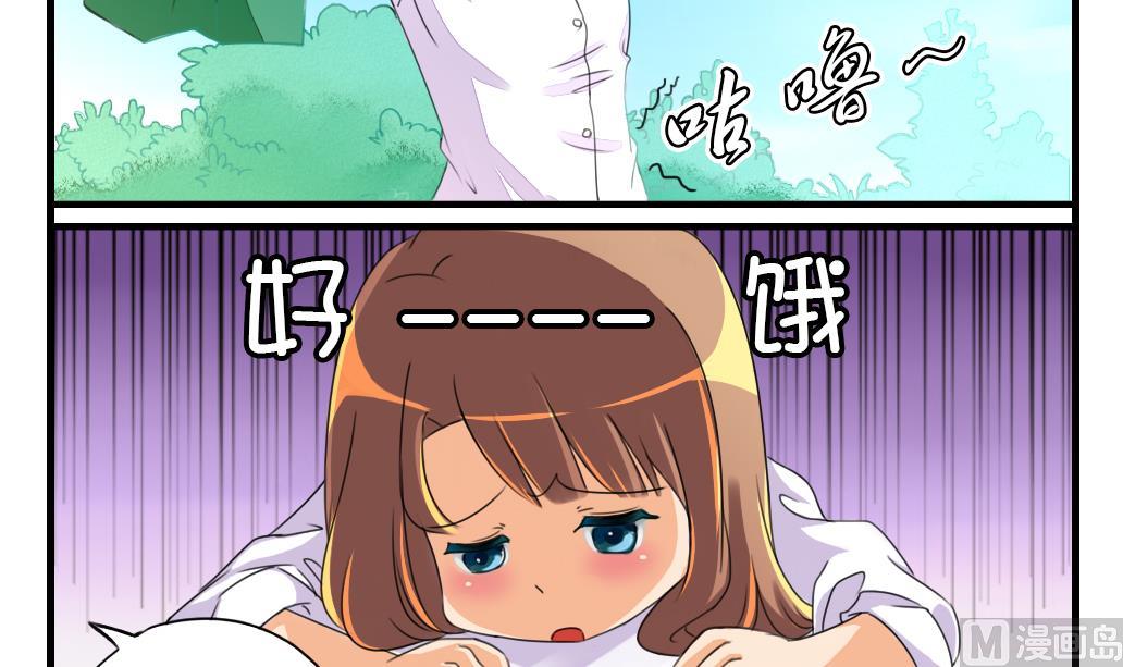 《墨之魂》第5话 血河 第3页