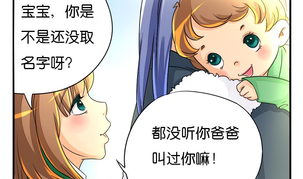 《墨之魂》第5话 血河 第8页