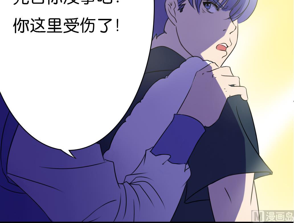 《墨之魂》第11话 凤九 第36页