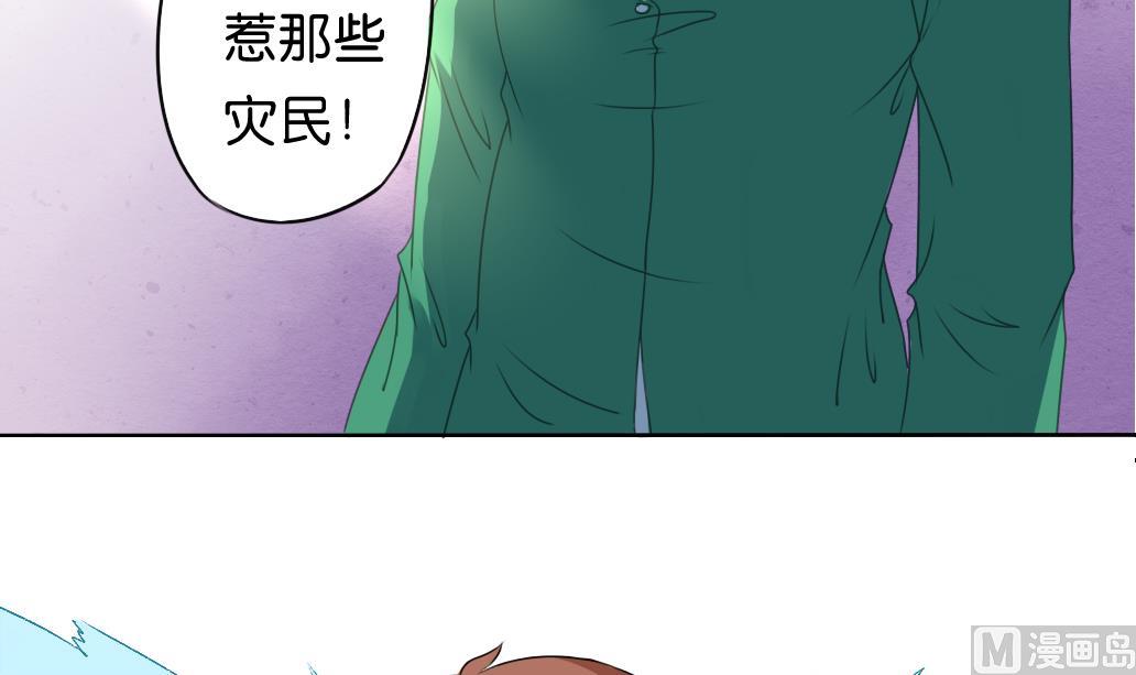 《墨之魂》第12话 自责 第21页