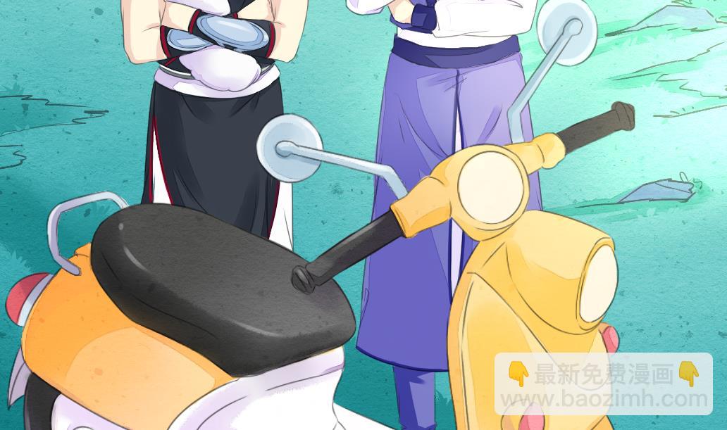 《墨之魂》第14话 电动车 第14页