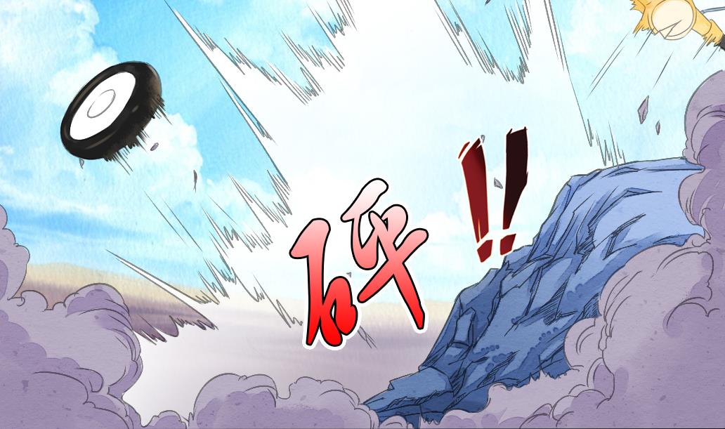 《墨之魂》第14话 电动车 第31页