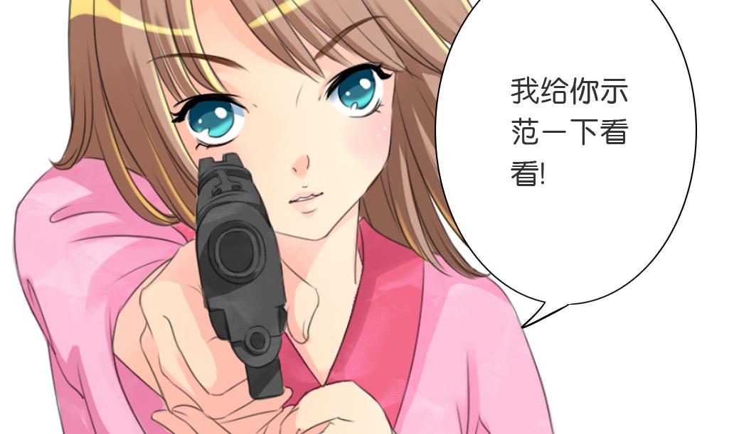 《墨之魂》第16话 迷香 第28页