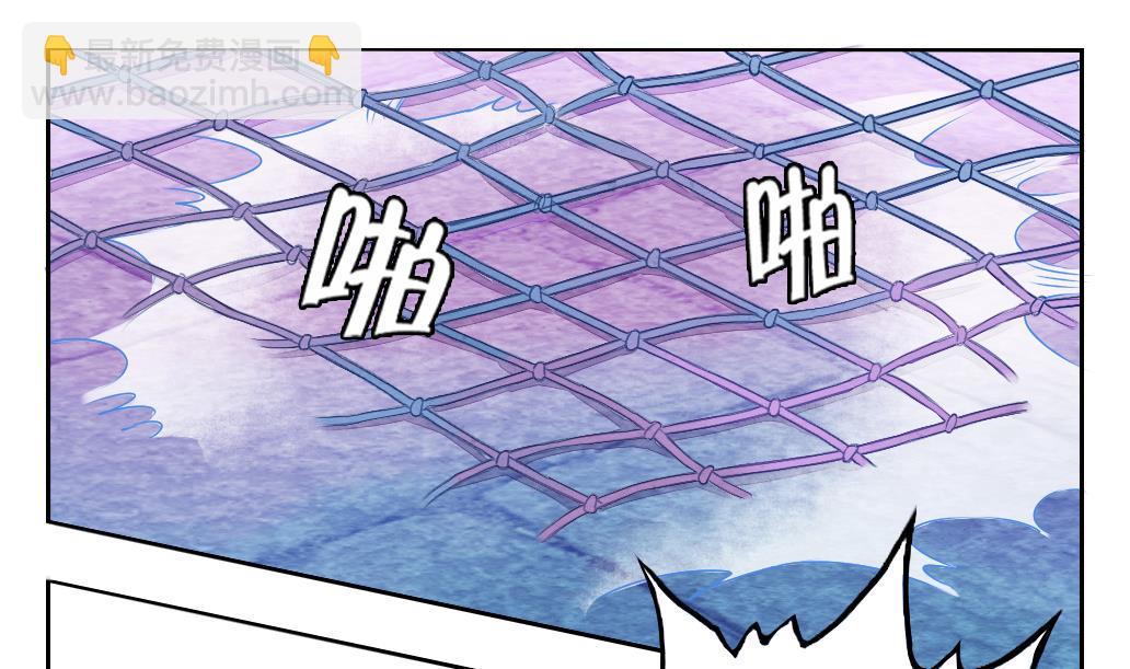 《墨之魂》第17话 任意门 第44页