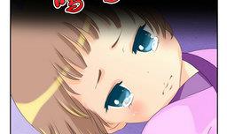《墨之魂》第18话 天枢 第14页