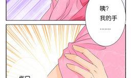 《墨之魂》第18话 天枢 第28页